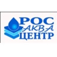 ООО "РосАкваЦентр"